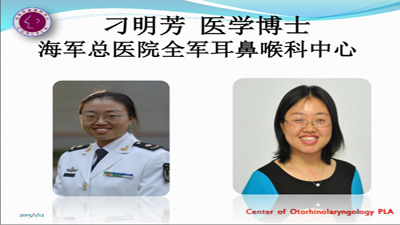 《老年性耳聋》