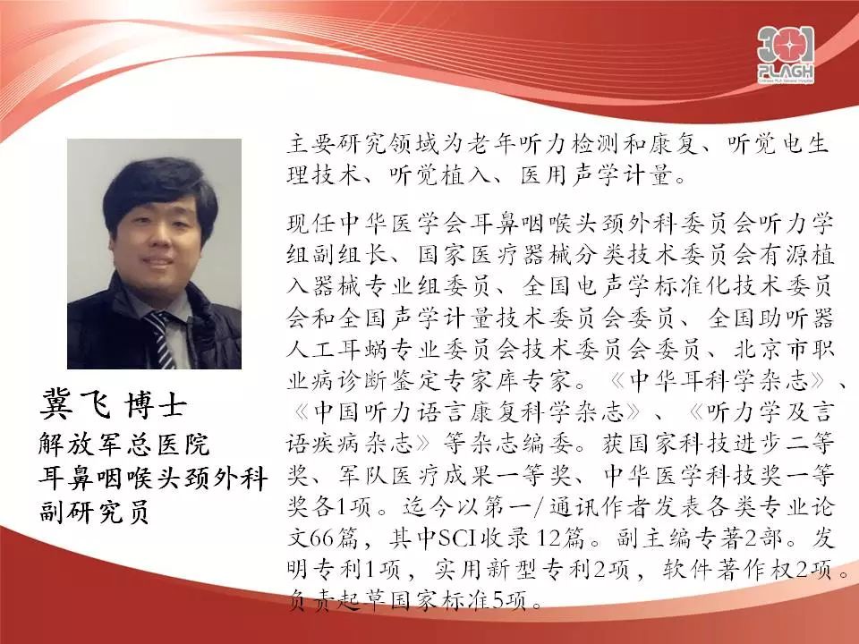 什么是dB?