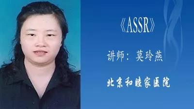 ASSR