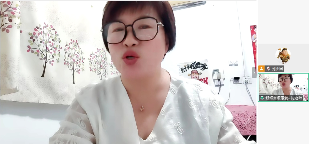 第37讲： 趣味发音：z音的构音和发音方法